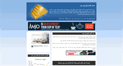 Desktop Screenshot of egypt.gold-price-today.com