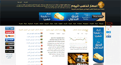 Desktop Screenshot of gold-price-today.info