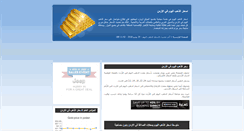 Desktop Screenshot of jordan.gold-price-today.com