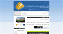Desktop Screenshot of morocco.gold-price-today.com