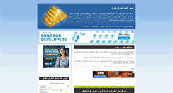 Desktop Screenshot of iraq.gold-price-today.com